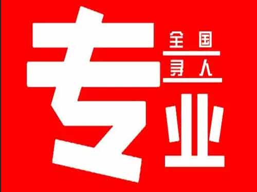 黑山侦探调查如何找到可靠的调查公司